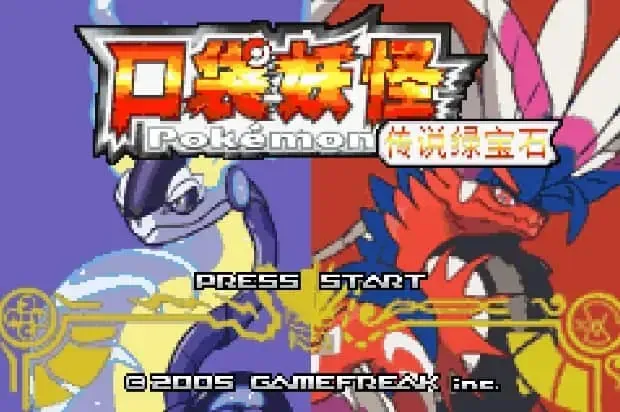 Pokémon Legend Emerald